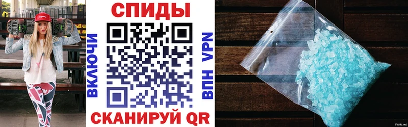 Купить  Ковдор  Амфетамин Розовый 