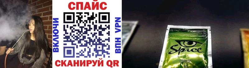 Бутират 1.4BDO Купить закладки Ковдор