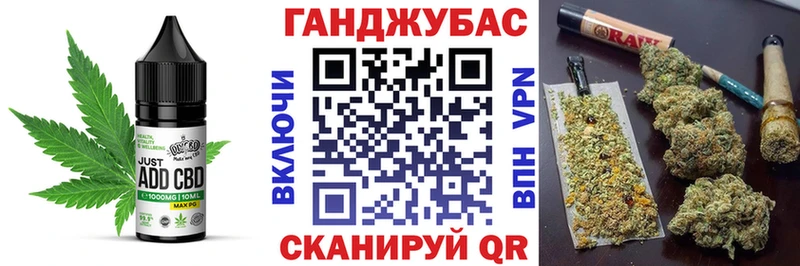 Купить  Ковдор  Печенье с ТГК конопля 