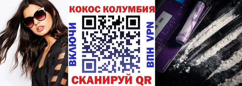 КОКАИН FishScale  Купить где  Ковдор 