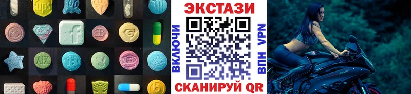 Купить где  Ковдор  ЭКСТАЗИ Дубай 