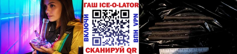 ГАШ 40% ТГК  Купить закладки  Ковдор 
