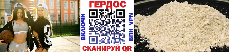 Купить закладки  Ковдор  ГЕРОИН Heroin 