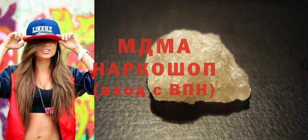 гидра Волосово