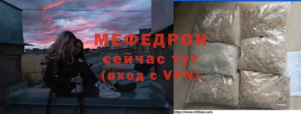 спайс Горняк