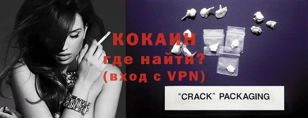 первитин Вязьма