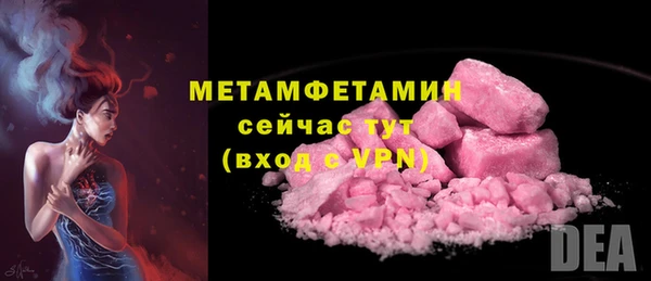 кристаллы Волоколамск