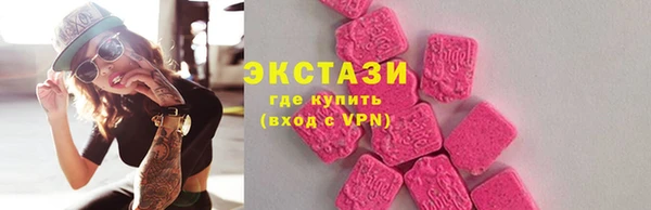 первитин Вязьма