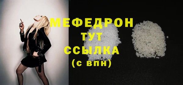 прущий лед Вяземский