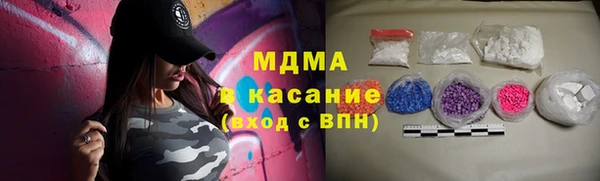 первитин Вязьма