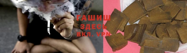 первитин Вязьма
