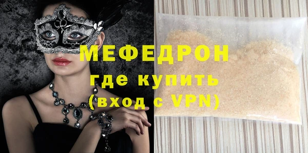 первитин Вязьма