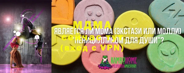 кокаин премиум Горнозаводск