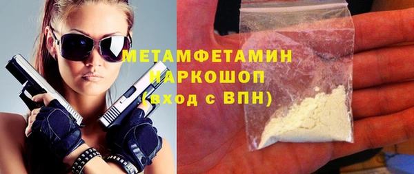 мет Горно-Алтайск