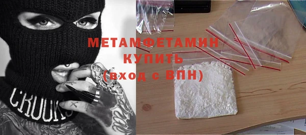 кристаллы Волоколамск