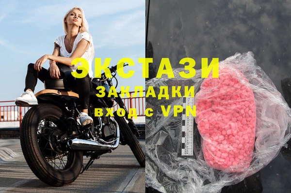 кристаллы Волоколамск