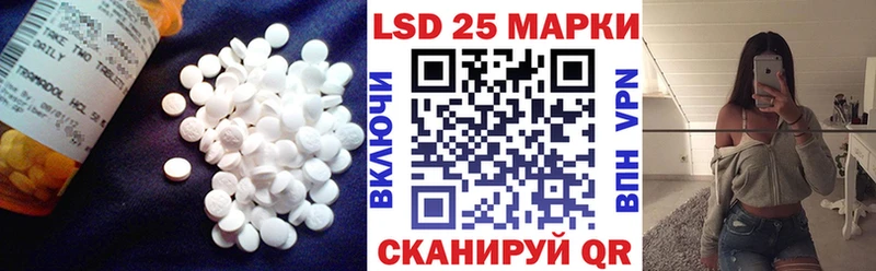 Купить где  Ковдор  LSD-25 экстази ecstasy 