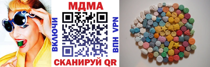 МДМА Molly  Купить где  Ковдор 