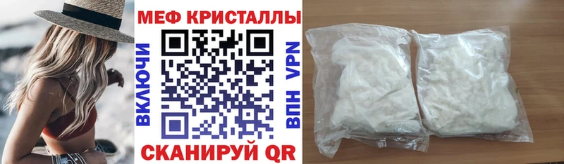 Меф 4 MMC  Купить где  Ковдор 