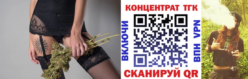 ТГК гашишное масло  Купить  Ковдор 
